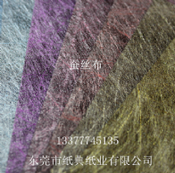 蚕丝纸