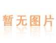 天鹅绒